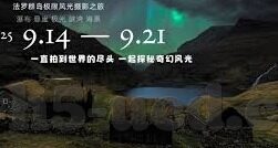 篮球世界杯加时-篮球世界杯加时赛，激情与策略的碰撞